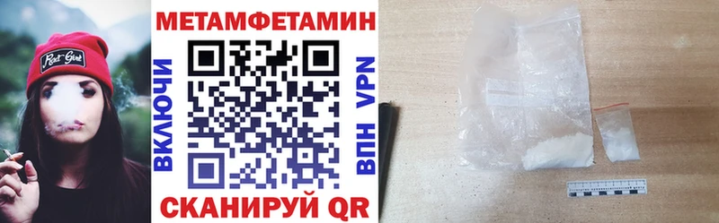 купить Мытищи Amphetamine Розовый