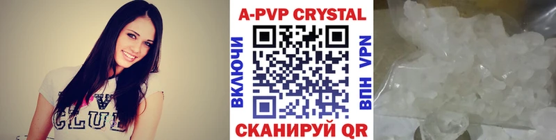 Alfa_PVP кристаллы Мытищи