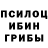 БУТИРАТ 1.4BDO Mr. Darkman