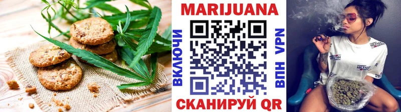 Еда ТГК марихуана  Мытищи 