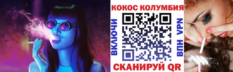 Кокаин Fish Scale  Мытищи 