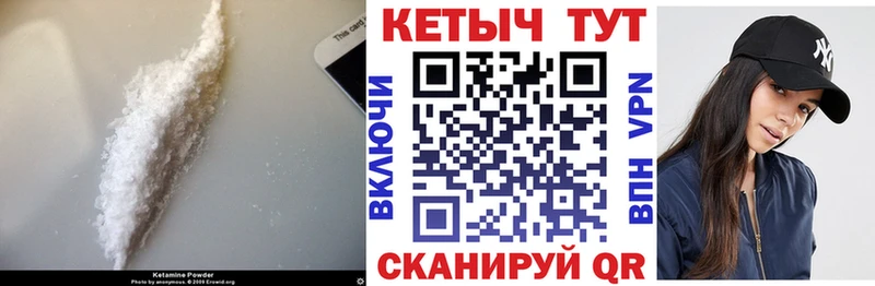 Кетамин ketamine  где можно купить   Мытищи 