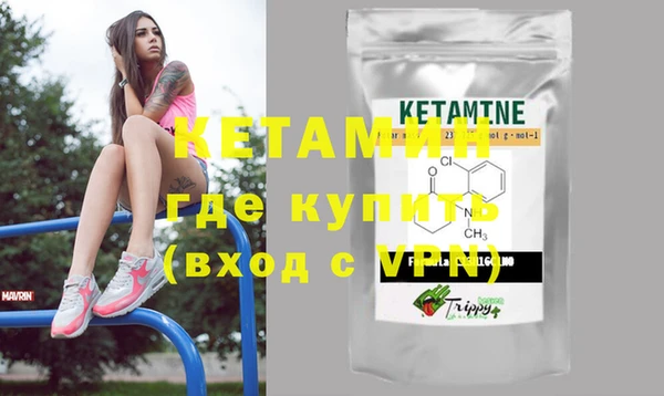 бутират Армянск