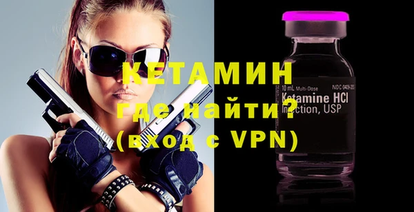 бутират Армянск