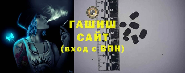 а пвп мука Арсеньев