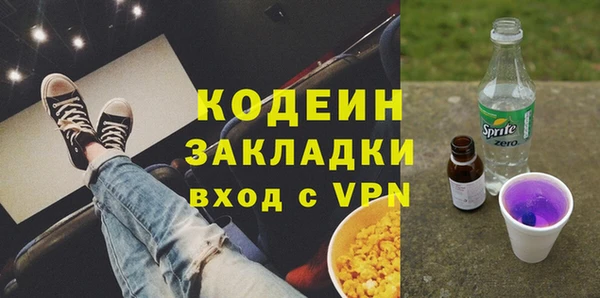 а пвп мука Арсеньев