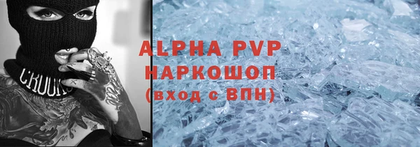 каннабис Алексин