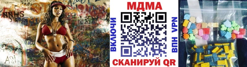 площадка официальный сайт  Мытищи  МДМА Molly 