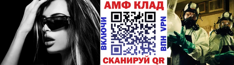 МЕТАМФЕТАМИН кристалл  Мытищи 