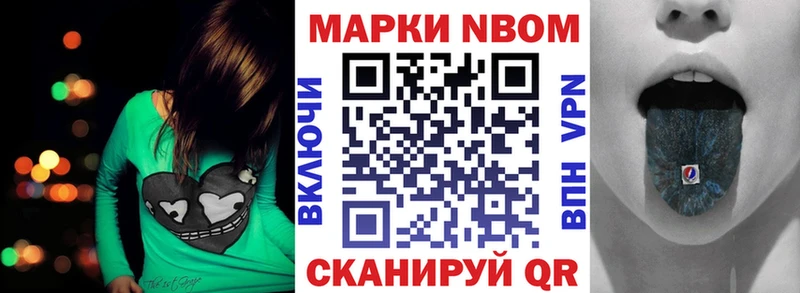 ОМГ ОМГ ТОР Мытищи Наркотические марки 1,5мг