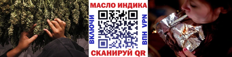 ТГК жижа  что такое наркотик  Мытищи 